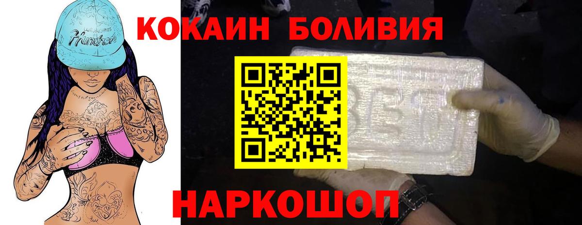 Cocaine 98% Шарыпово