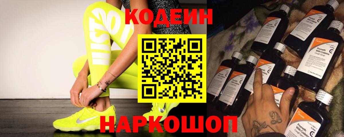 КОКАИН Шарыпово