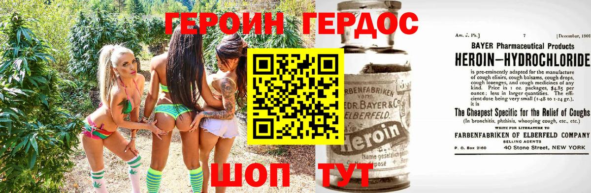 ГАШ  Вход с VPN  Шарыпово  КОКАИН  МЕФ   МАРИХУАНА 