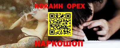 бутик Бугуруслан