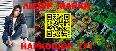 бутик Бугуруслан