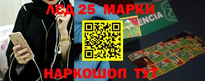 герыч Нарткала