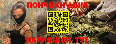бутик Бугуруслан