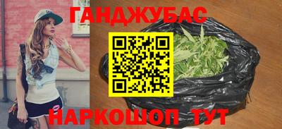 бутик Бугуруслан
