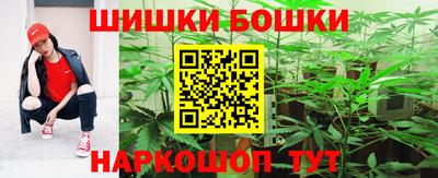 бутик Бугуруслан