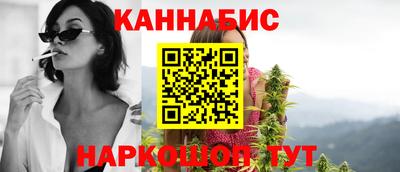 бутик Бугуруслан