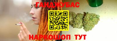 бутик Бугуруслан