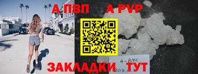 бутик Бугуруслан