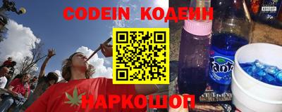 кокаин Будённовск