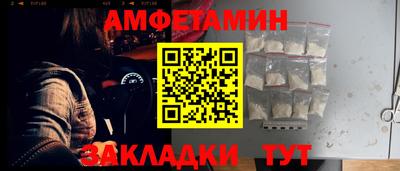первитин Наро-Фоминск