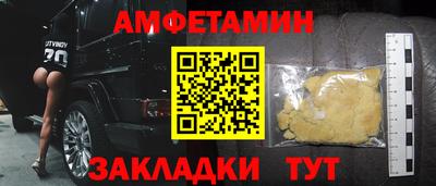 кокаин Будённовск