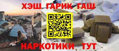 бутик Бугуруслан