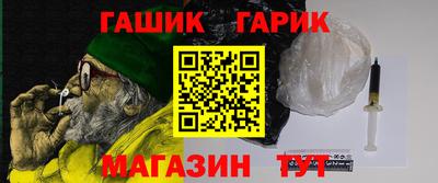 бутик Бугуруслан