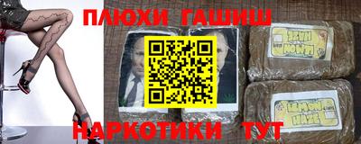бутик Бугуруслан