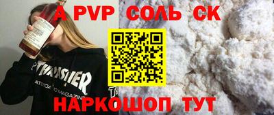 кокаин Будённовск