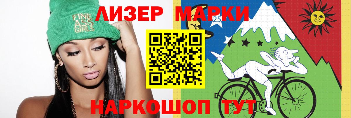 ЛСД экстази кислота  Лсд 25 экстази кислота  Шарыпово  Вход с VPN 